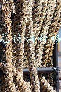 轩尼诗酒价格表