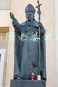 祁隆老婆出轨