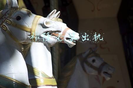 祁隆老婆出轨