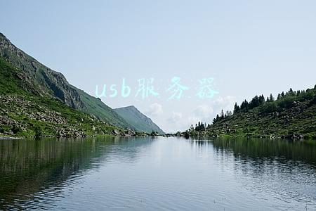 usb服务器