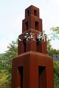 玫琳凯柔润精华眼霜