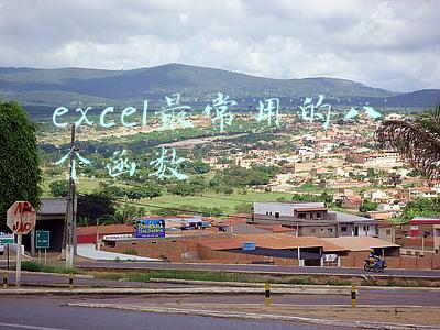 excel最常用的八个函数乘法(excel乘法函数怎么用，excel乘法函数公式使用教程)