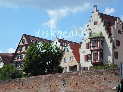 diskgenius免费版