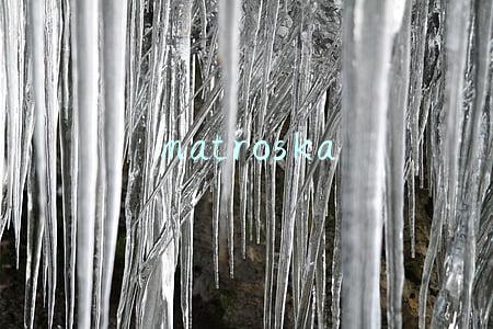 matroska