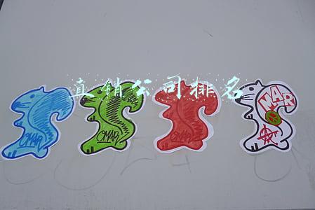 直销公司排名