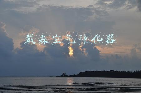 戴森空气净化器除甲醛效果好吗(测评戴森PH04：“甲醛捕手”在线 这个冬天很好过)