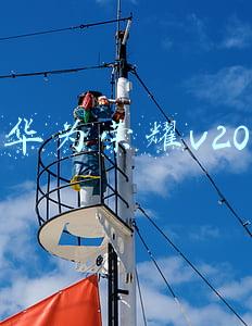 华为荣耀v20
