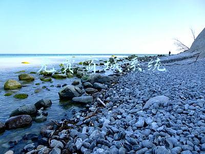 免费商城系统app(“元宇宙”社交APP啫喱主动下架 公司报案称被造谣侵犯隐私)