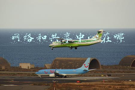 win10的网络和共享中心在哪(win10系统网络共享找不到网络路径怎么办)