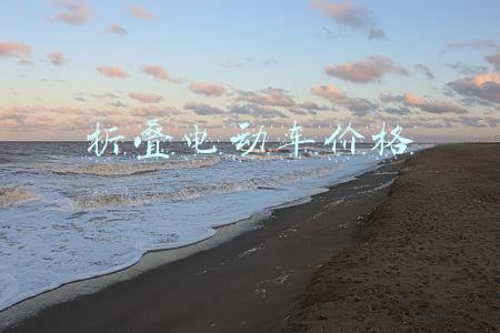 折叠电动车价格及图片 迷你(售价3.9万元，这台法国造的可折叠的小踏板最远可以跑159km)