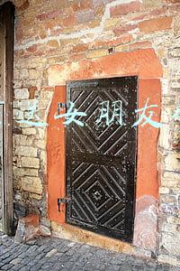 情人节送女朋友什么好