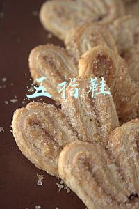 五指鞋