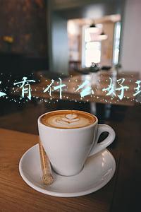 武汉有什么好玩的景点推荐(成功了！武汉上榜！这座城市真是越来越迷人，处处是风景)