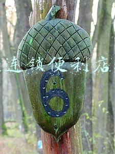 中国便利店品牌排行榜(2021年中国便利店百强榜单公示)