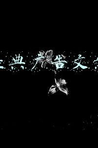 策划广告(如何让广告更有吸引力，更加有效？)