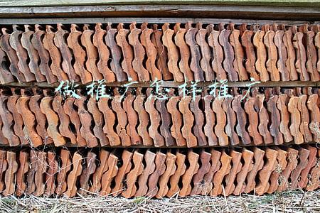 做推广怎样推广