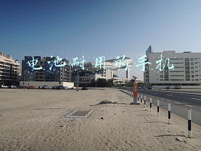 电池耐用的手机