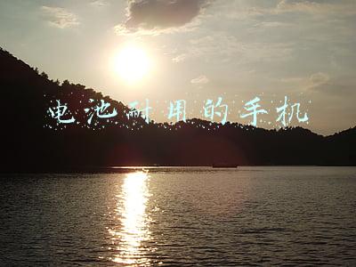 电池耐用的手机有哪些(大电池才是王道！这4款5000mAh超值手机，你尽管用电量不用操心)