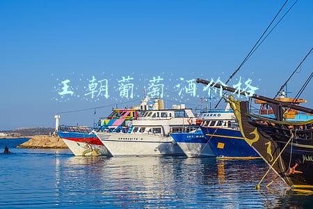王朝葡萄酒价格