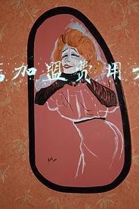 火锅店加盟费用大概多少