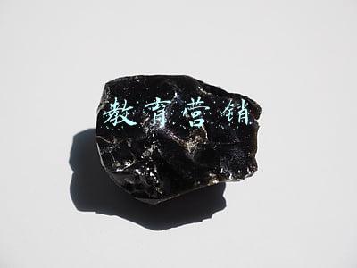 教育营销