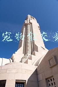 dnf宠物能交易吗