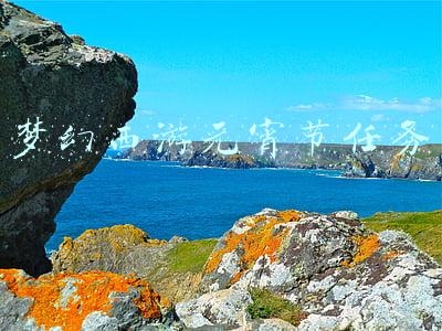 梦幻西游元宵任务(梦幻西游74期：详解换元宵和囤元宵注意点和分享下收7J帮派盈利点)