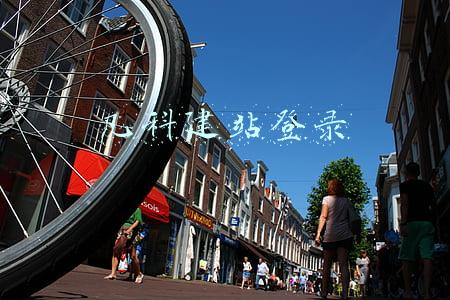 凡科建站登录