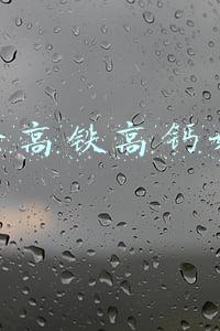 女士高铁高钙奶粉适合年龄(儿童、青少年、成人、老年人，不同年龄段，到底应该喝什么奶？)