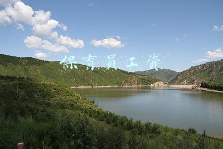 保育员工资一般多少钱(保育员工作累么？一个月能拿多少工资)