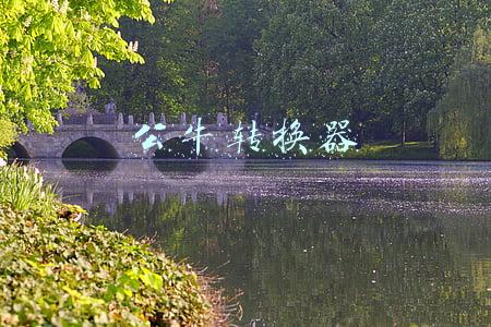公牛转换器