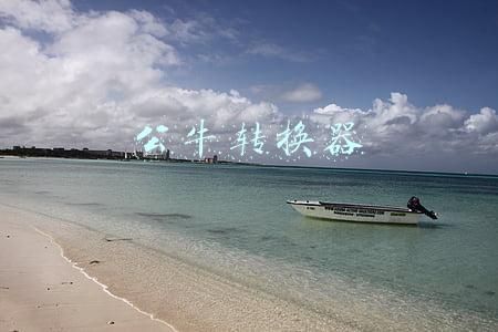 公牛转换器