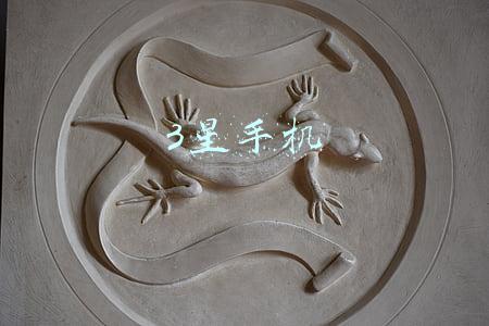 3星手机