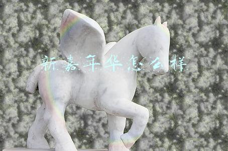 新嘉年华怎么样