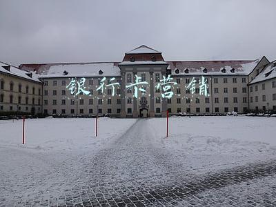 银行卡营销