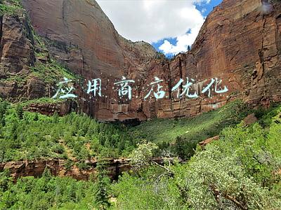 应用商店优化师怎么样(网游审批连冻2月，手机应用商店受冲击，短视频平台买量盛行)