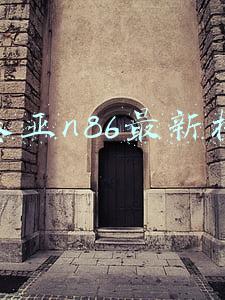 诺基亚n86价格(与10年前的诺基亚机皇重逢：往事原来真的只能回味)