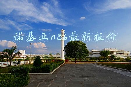 诺基亚n96首发价(三星的这款手机曾被称“机皇”，如今大降2000元，但还是没人买)