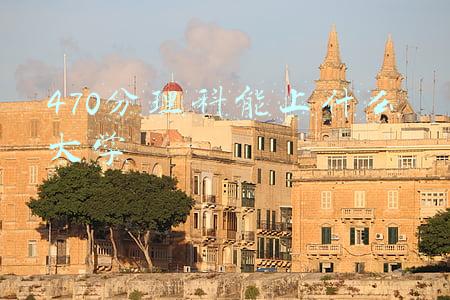 470分理科能上什么大学