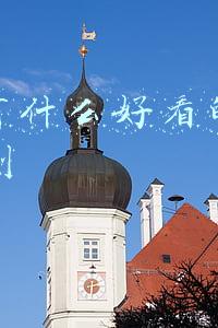 最近有什么好看的古装电视剧