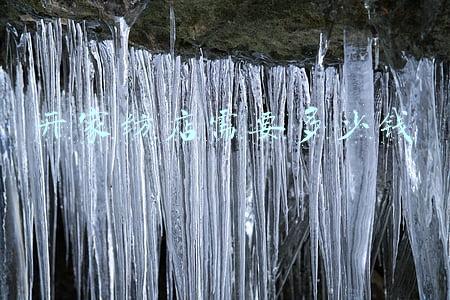 开个家纺店怎么样；现在开个家纺店怎么样