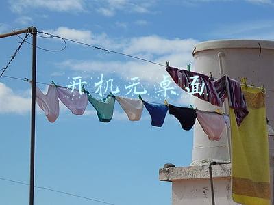 开机无桌面