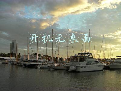 开机无桌面