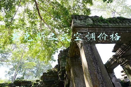 奥克斯立式空调价格
