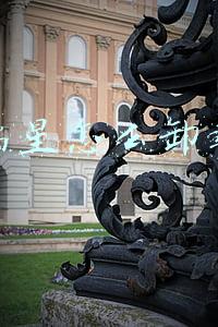 瑞星怎么卸载