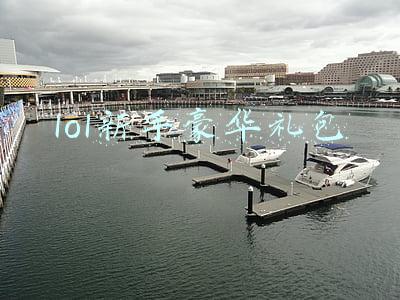 lol新手豪华礼包