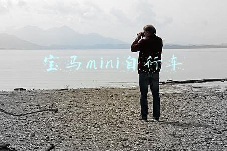 宝马mini自行车脚撑安装方法(十一宅家？请收下36氪编辑部独家书单、影单、游戏安利)