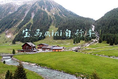 宝马mini自行车