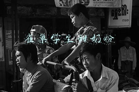 雀巢学生甜奶粉