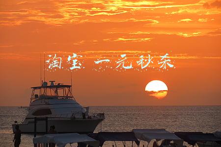 淘宝一元秒杀手机(一元秒杀手机？抖音配合江苏警方抓获涉诈骗嫌疑人32名)